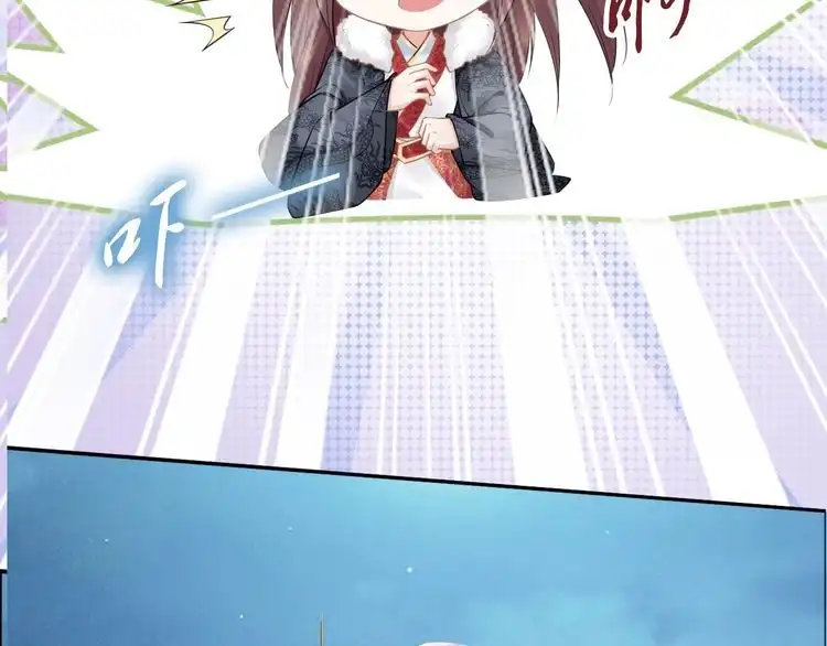 《一生一世笑苍穹》第79话 你若点了火就要自己灭 第27页