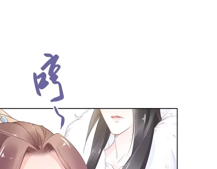 《一生一世笑苍穹》第8话 今晚来我府里 第29页