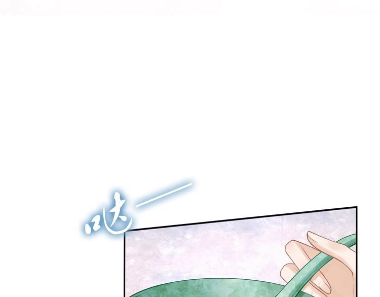 《一生一世笑苍穹》第80话 你又占我便宜！ 第53页