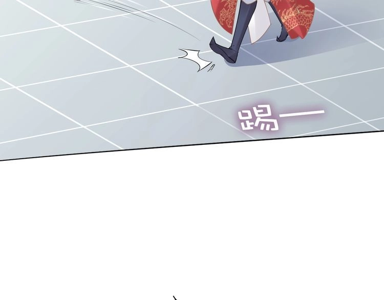 《一生一世笑苍穹》第81话 爷有小情绪了 第62页