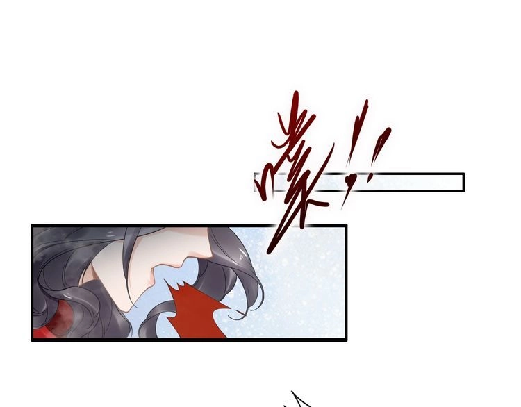 《一生一世笑苍穹》第82话 比你想象的还要喜欢！ 第54页