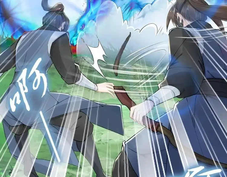 《一生一世笑苍穹》第83话 深入骨髓的爱 第76页