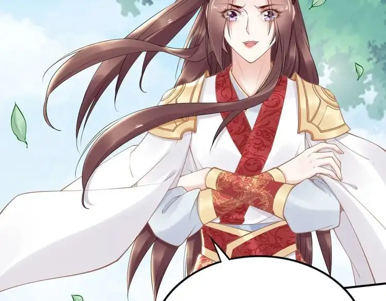 《一生一世笑苍穹》第83话 深入骨髓的爱 第62页