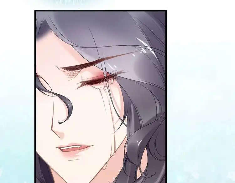 《一生一世笑苍穹》第83话 深入骨髓的爱 第39页
