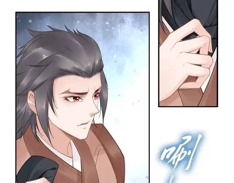 《一生一世笑苍穹》第83话 深入骨髓的爱 第58页