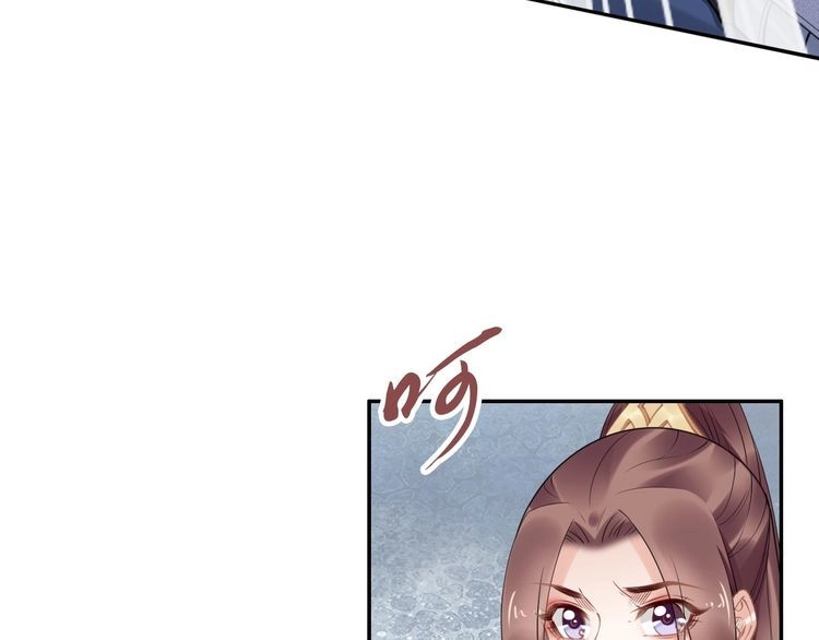 《一生一世笑苍穹》第83话 深入骨髓的爱 第52页