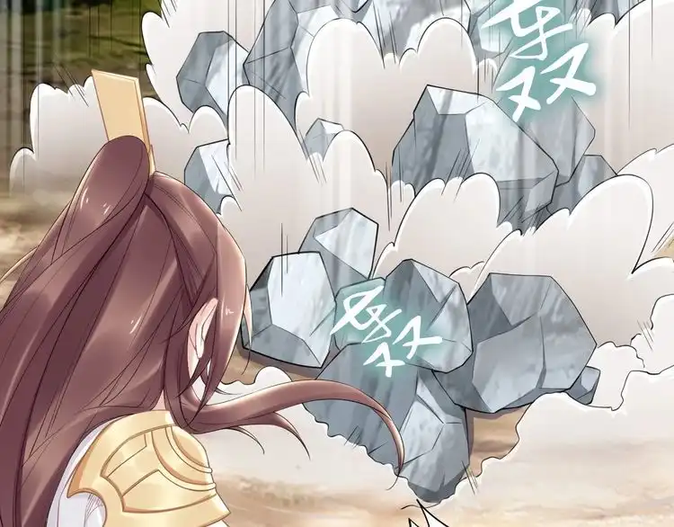 《一生一世笑苍穹》第84话 敢动孤的人，找死？ 第36页