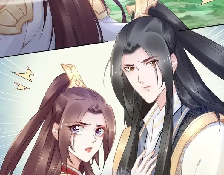 《一生一世笑苍穹》第84话 敢动孤的人，找死？ 第63页