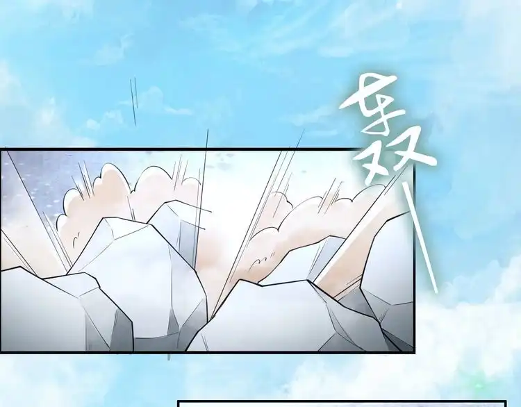 《一生一世笑苍穹》第84话 敢动孤的人，找死？ 第42页