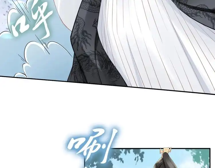 《一生一世笑苍穹》第84话 敢动孤的人，找死？ 第7页