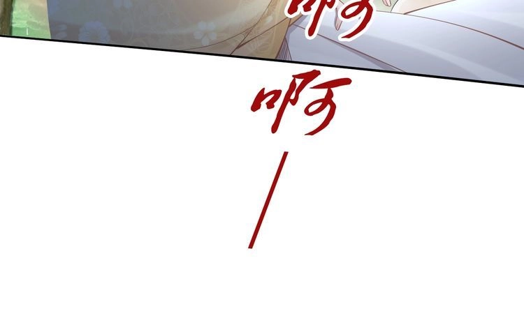 《一生一世笑苍穹》第84话 敢动孤的人，找死？ 第51页