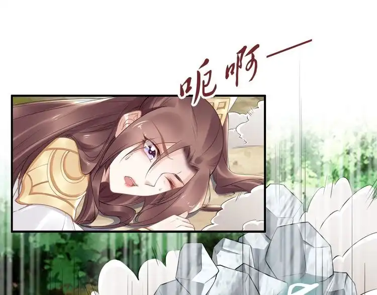 《一生一世笑苍穹》第84话 敢动孤的人，找死？ 第35页