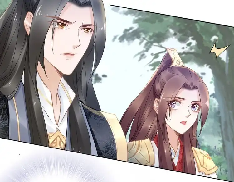 《一生一世笑苍穹》第85话 别人有父皇，你有孤！ 第44页