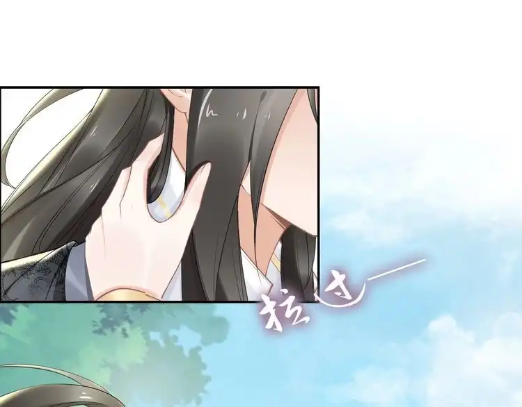 《一生一世笑苍穹》第85话 别人有父皇，你有孤！ 第54页