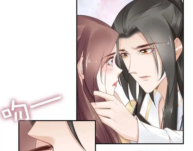 《一生一世笑苍穹》第87话 孤的“实力”很强 第56页