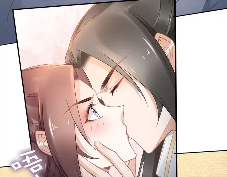 《一生一世笑苍穹》第87话 孤的“实力”很强 第39页