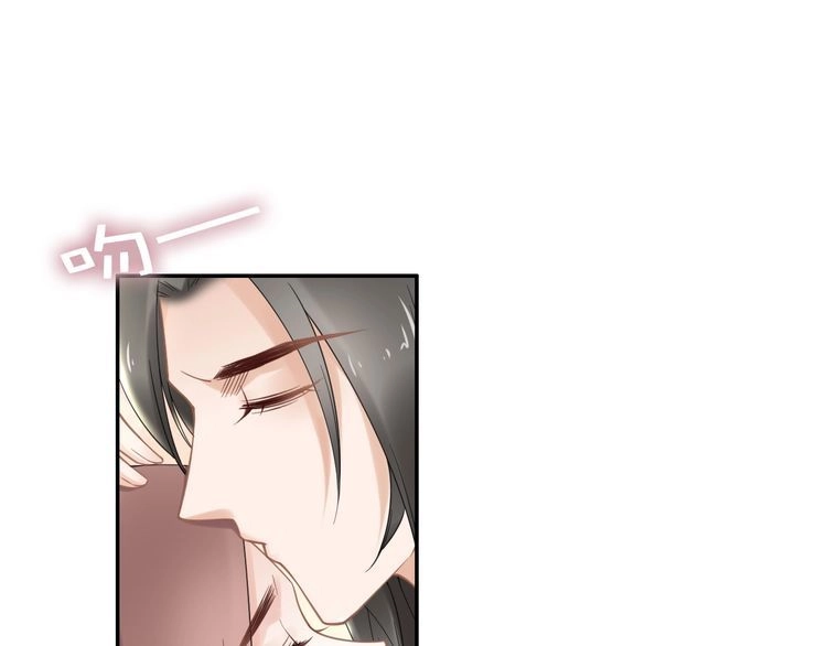 《一生一世笑苍穹》第87话 孤的“实力”很强 第63页