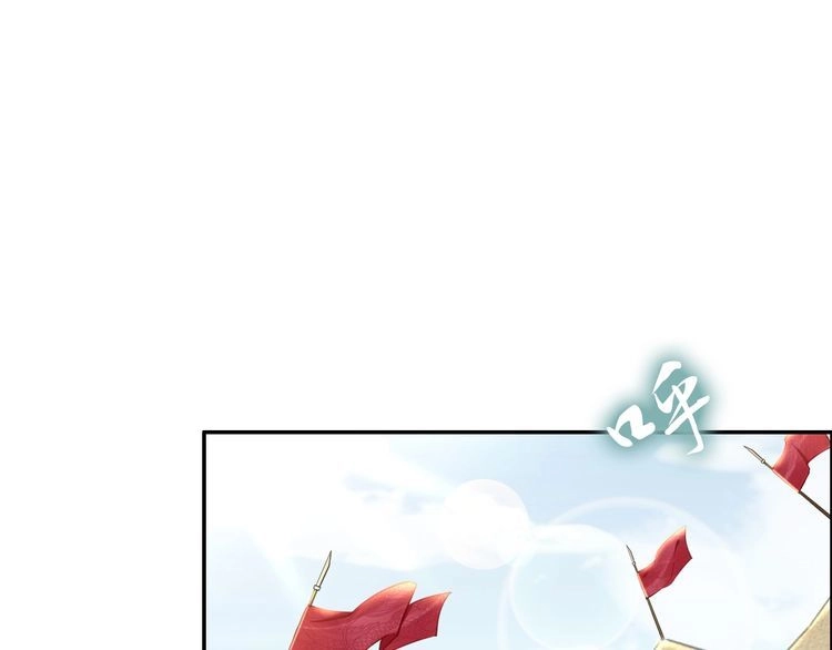 《一生一世笑苍穹》第88话 要道理还是媳妇 第33页