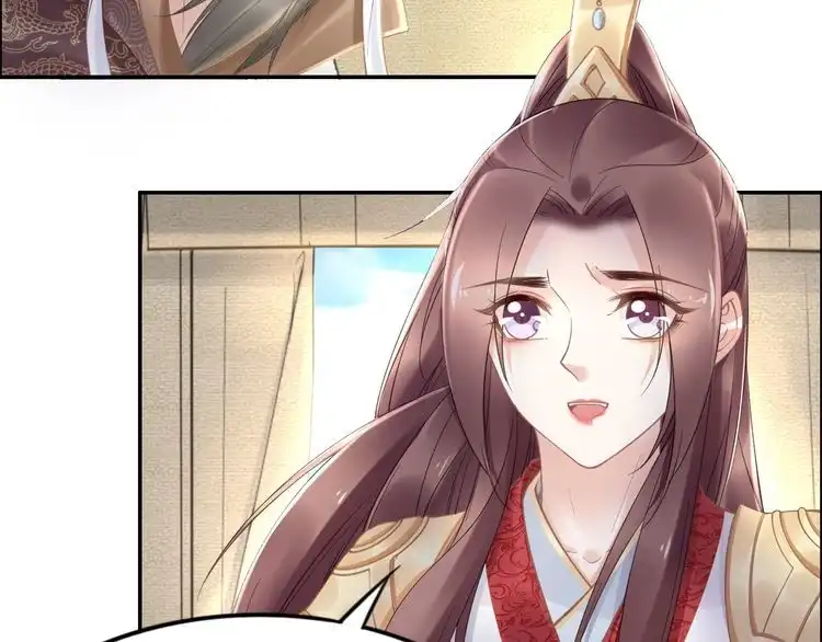 《一生一世笑苍穹》第88话 要道理还是媳妇 第61页