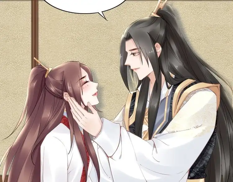 《一生一世笑苍穹》第88话 要道理还是媳妇 第31页