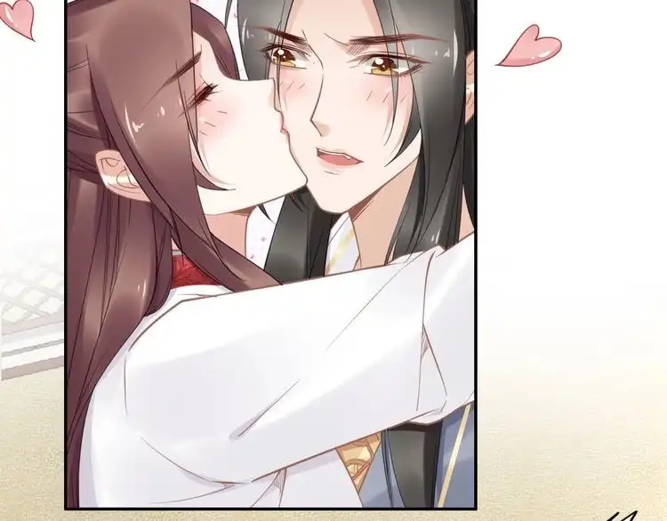 《一生一世笑苍穹》第88话 要道理还是媳妇 第45页
