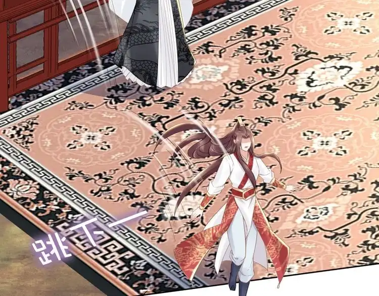 《一生一世笑苍穹》第88话 要道理还是媳妇 第47页