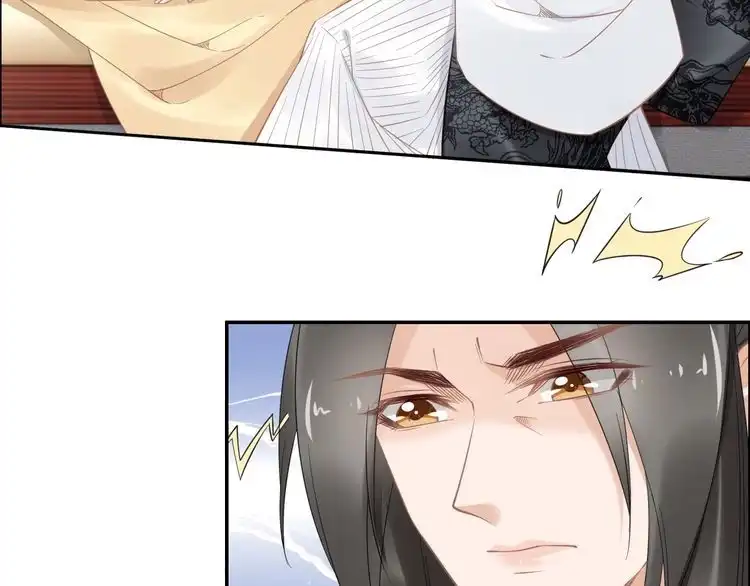 《一生一世笑苍穹》第88话 要道理还是媳妇 第39页