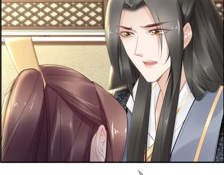《一生一世笑苍穹》第88话 要道理还是媳妇 第43页