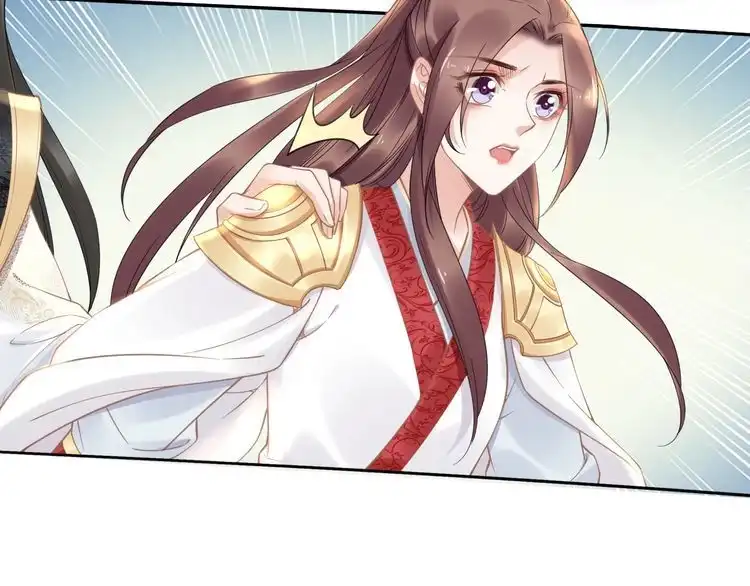 《一生一世笑苍穹》第88话 要道理还是媳妇 第70页