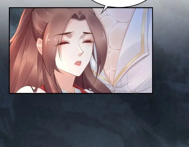 《一生一世笑苍穹》第89话 臭臭，我难受！ 第55页