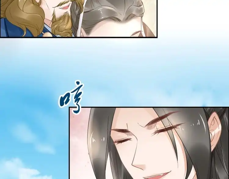 《一生一世笑苍穹》第89话 臭臭，我难受！ 第21页
