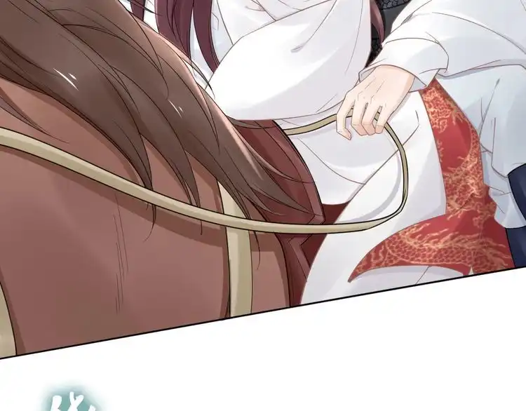 《一生一世笑苍穹》第89话 臭臭，我难受！ 第43页
