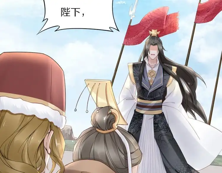 《一生一世笑苍穹》第89话 臭臭，我难受！ 第17页
