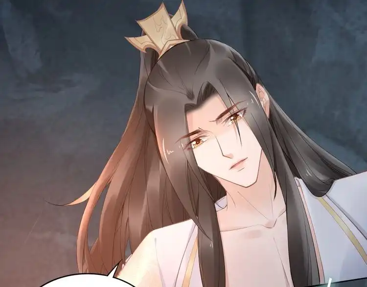 《一生一世笑苍穹》第89话 臭臭，我难受！ 第56页