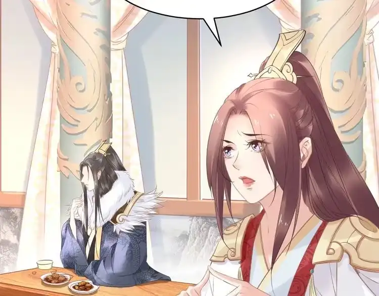 《一生一世笑苍穹》第9话 你算个what？！ 第114页