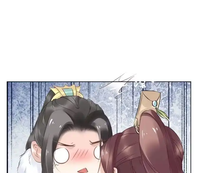 《一生一世笑苍穹》第9话 你算个what？！ 第129页