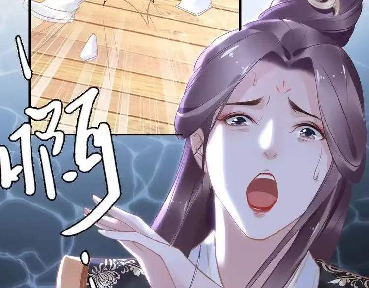 《一生一世笑苍穹》第9话 你算个what？！ 第82页
