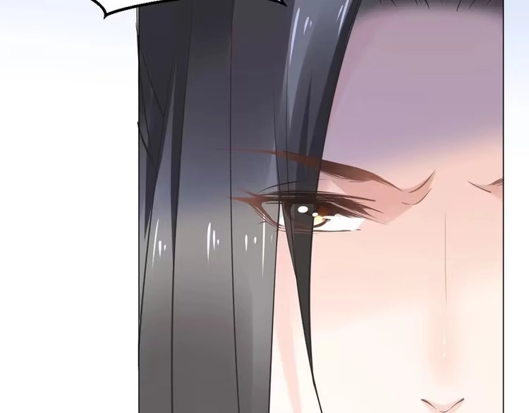 《一生一世笑苍穹》第9话 你算个what？！ 第105页