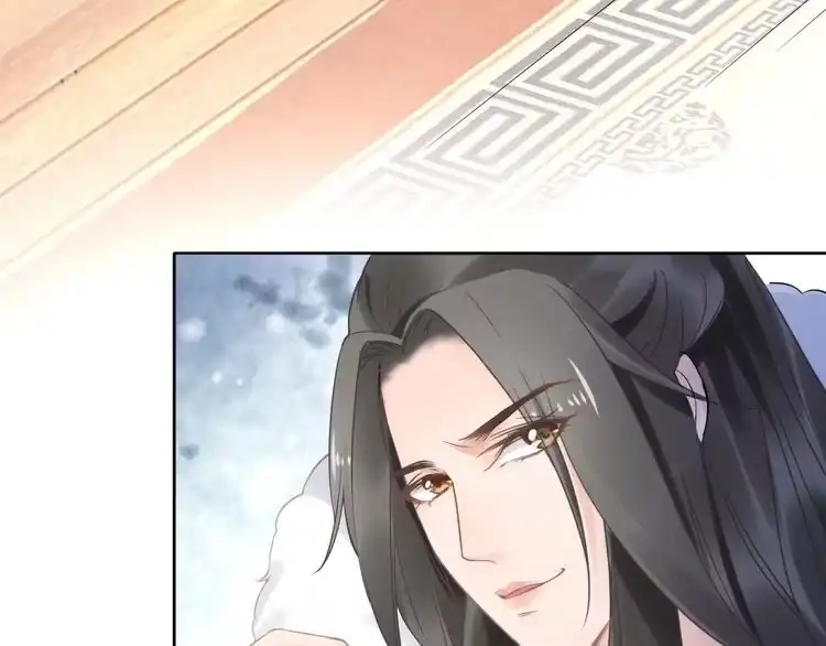 《一生一世笑苍穹》第9话 你算个what？！ 第62页