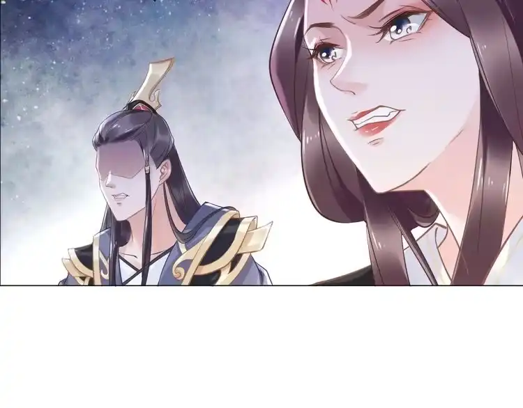 《一生一世笑苍穹》第9话 你算个what？！ 第99页
