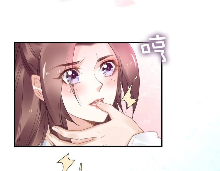 《一生一世笑苍穹》第90话 不听话打屁股！ 第40页
