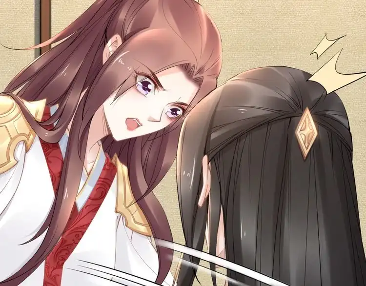 《一生一世笑苍穹》第91话 太子有宝宝了？ 第49页
