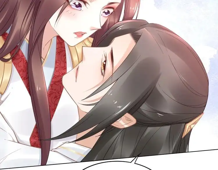 《一生一世笑苍穹》第91话 太子有宝宝了？ 第43页