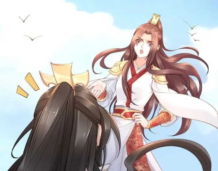 《一生一世笑苍穹》第91话 太子有宝宝了？ 第63页