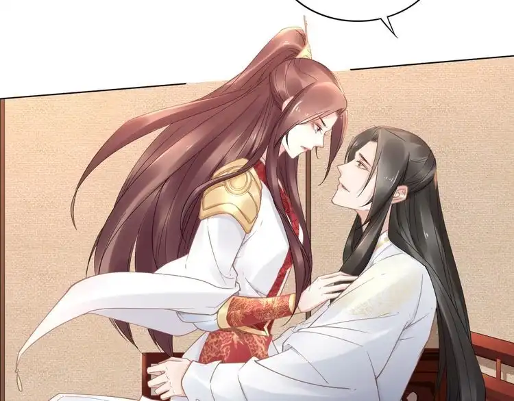 《一生一世笑苍穹》第91话 太子有宝宝了？ 第41页