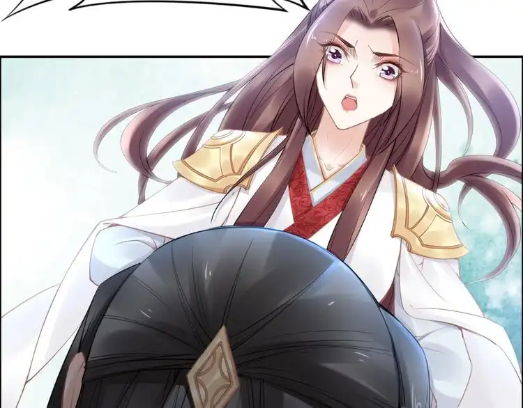 《一生一世笑苍穹》第91话 太子有宝宝了？ 第53页