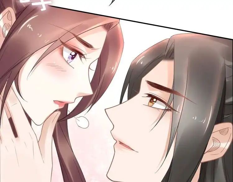 《一生一世笑苍穹》第91话 太子有宝宝了？ 第46页