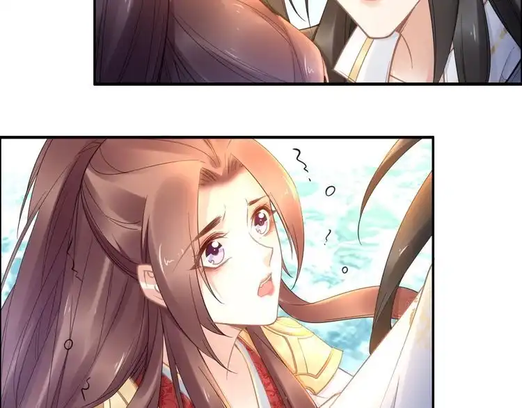 《一生一世笑苍穹》第92话 爷会对你负责！ 第35页