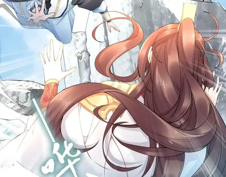 《一生一世笑苍穹》第92话 爷会对你负责！ 第23页