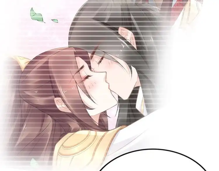 《一生一世笑苍穹》第92话 爷会对你负责！ 第65页